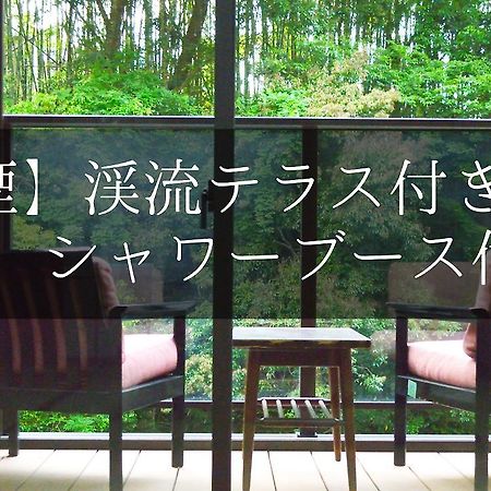Yugashima Tatsuta Hotel Ukuszu Kültér fotó