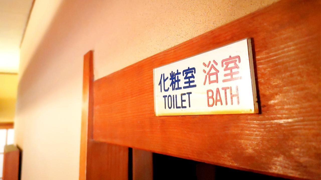 Yugashima Tatsuta Hotel Ukuszu Kültér fotó