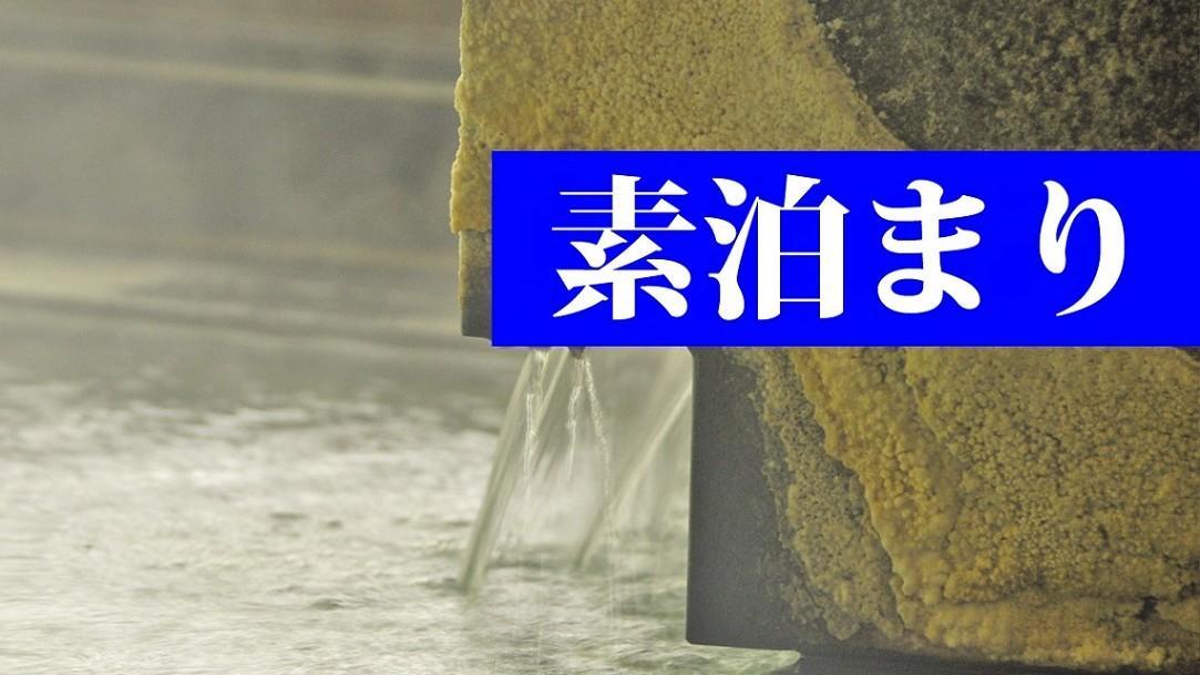 Yugashima Tatsuta Hotel Ukuszu Kültér fotó