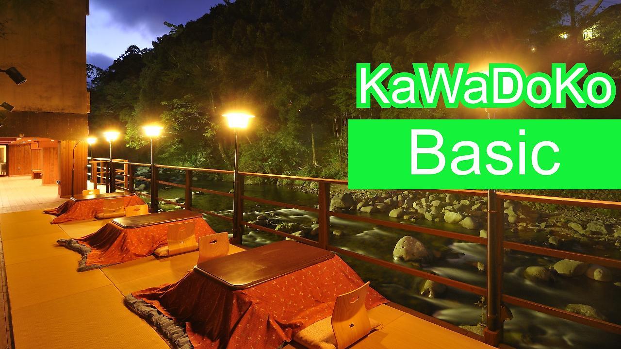 Yugashima Tatsuta Hotel Ukuszu Kültér fotó