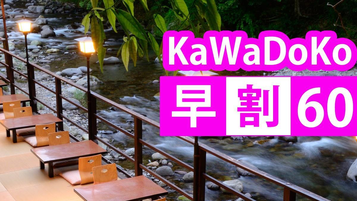 Yugashima Tatsuta Hotel Ukuszu Kültér fotó