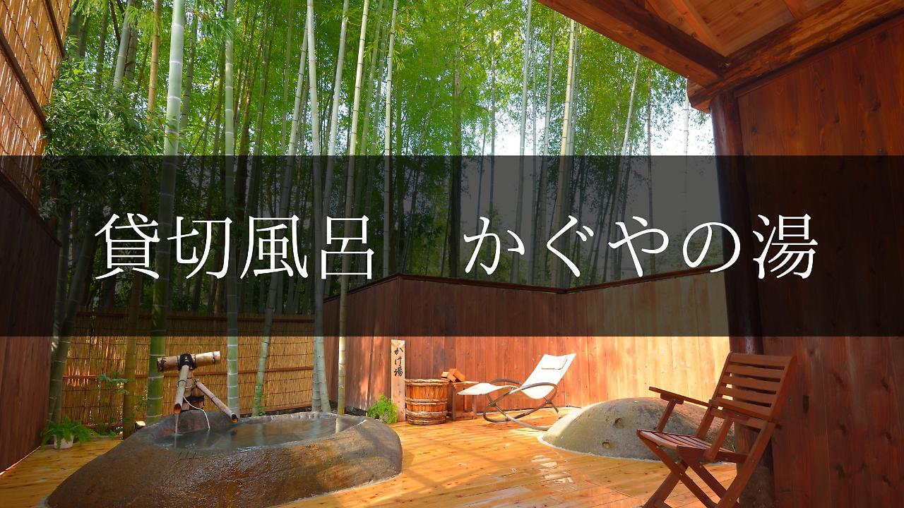 Yugashima Tatsuta Hotel Ukuszu Kültér fotó