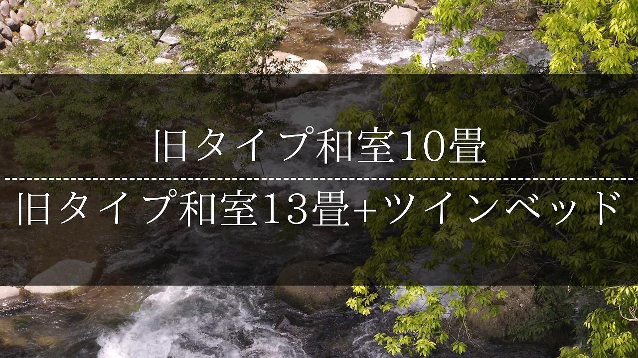 Yugashima Tatsuta Hotel Ukuszu Kültér fotó