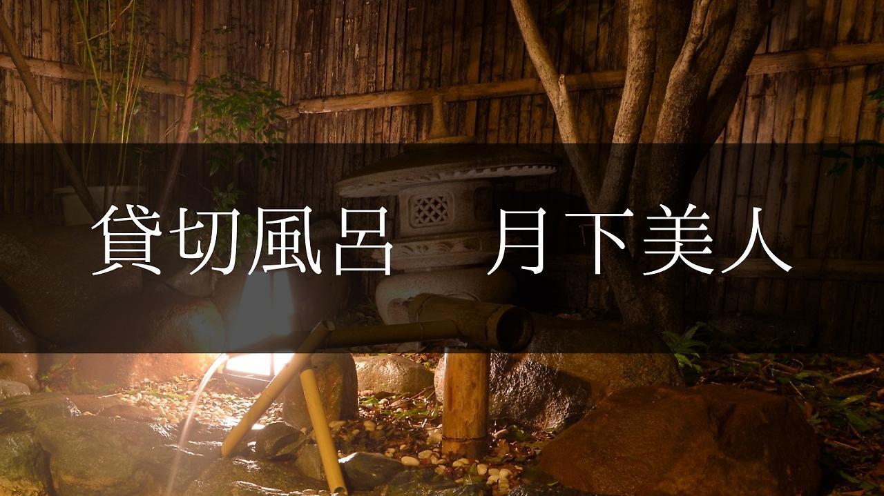 Yugashima Tatsuta Hotel Ukuszu Kültér fotó