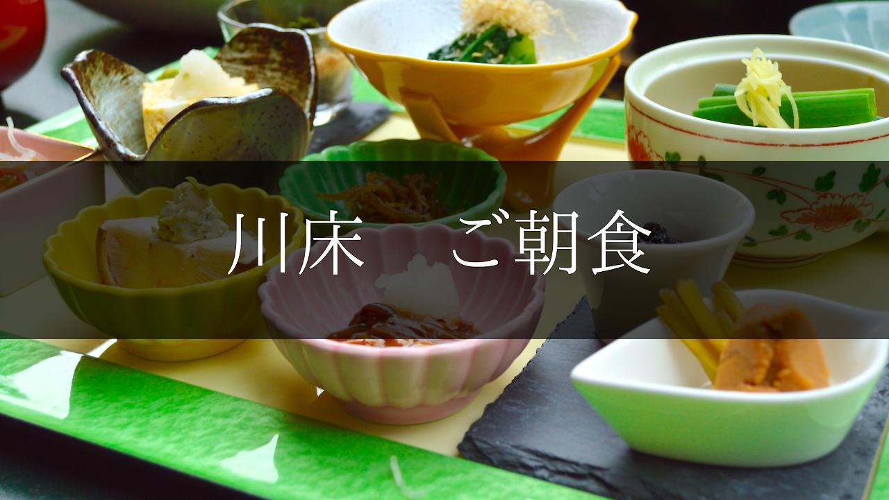 Yugashima Tatsuta Hotel Ukuszu Kültér fotó